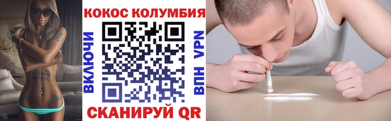 Купить наркотик Вязники Бошки Шишки  КОКАИН  СОЛЬ  ГАШ 