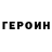 Кетамин VHQ Ferrumoff