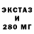ЭКСТАЗИ VHQ Erbulan Turganbai