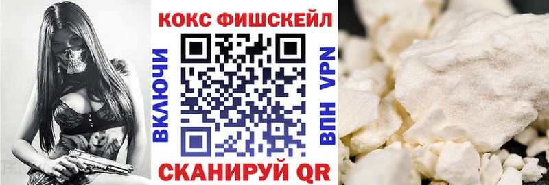 COCAIN 99%  Вязники 