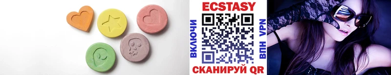 ЭКСТАЗИ mix  цена наркотик  Вязники 