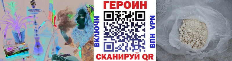 Героин VHQ  Вязники 