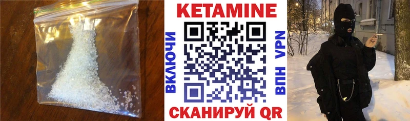 Кетамин VHQ  Вязники 