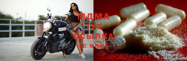 MESCALINE Верея