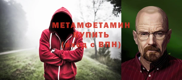 jwh Волоколамск