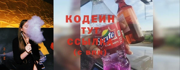 ГАЛЛЮЦИНОГЕННЫЕ ГРИБЫ Волосово