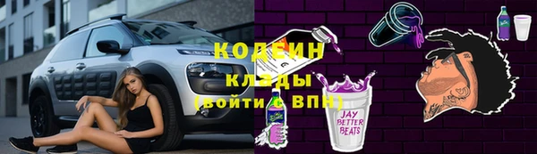 гашик Володарск