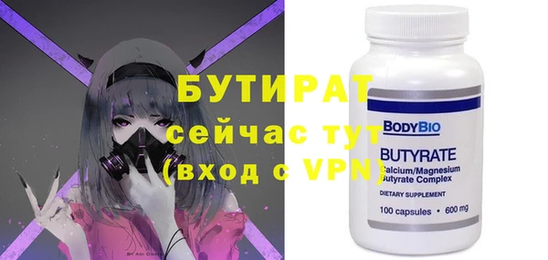 гашик Володарск