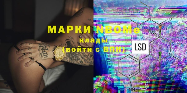 марки lsd Верхний Тагил