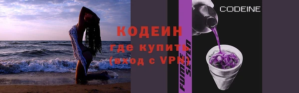 ГАЛЛЮЦИНОГЕННЫЕ ГРИБЫ Волосово