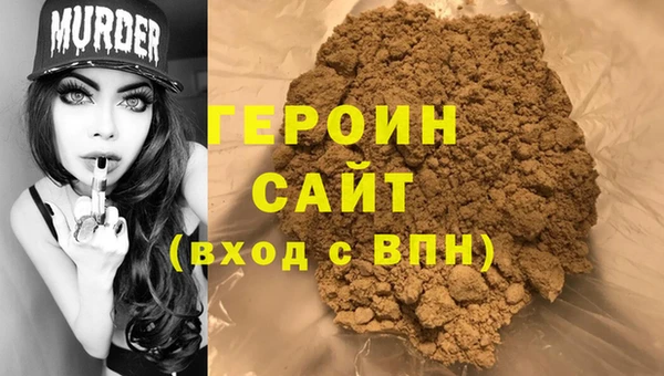 гашик Володарск