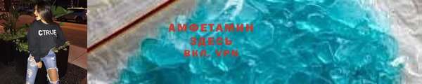 гашик Володарск