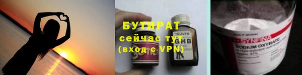 jwh Волоколамск