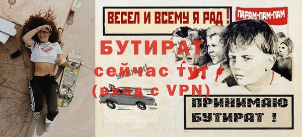 гашик Володарск