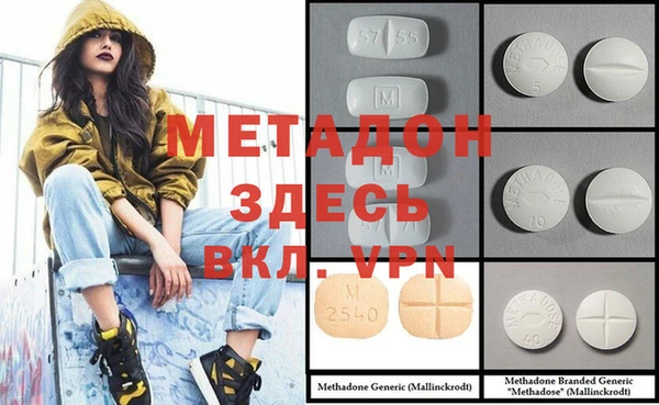 гашик Володарск