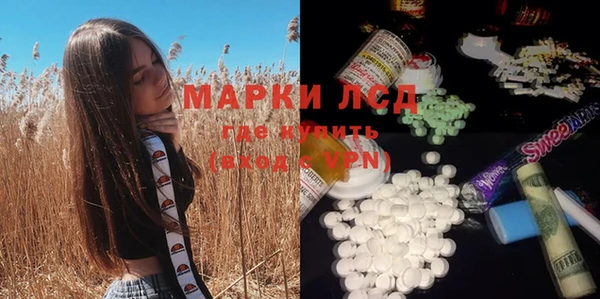 марки lsd Верхний Тагил