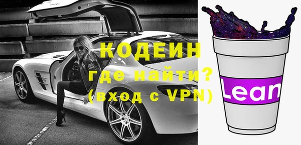 ГАЛЛЮЦИНОГЕННЫЕ ГРИБЫ Волосово