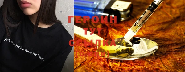 jwh Волоколамск