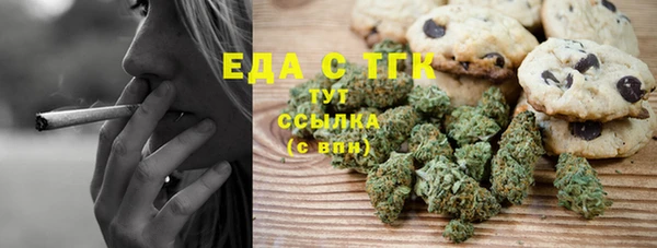 ГАЛЛЮЦИНОГЕННЫЕ ГРИБЫ Волосово