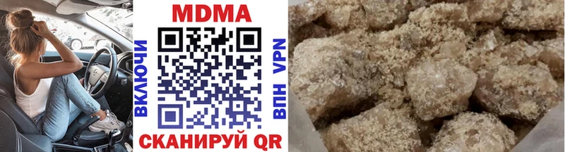купить наркоту  Вязники  МДМА молли 