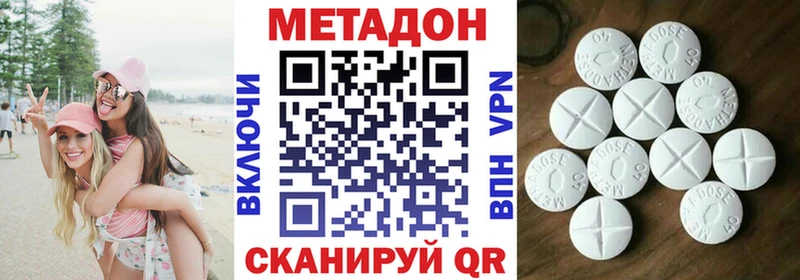 это состав  Вязники  МЕТАДОН VHQ  цены наркотик 