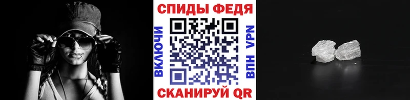 Метамфетамин кристалл что такое hydra Вязники
